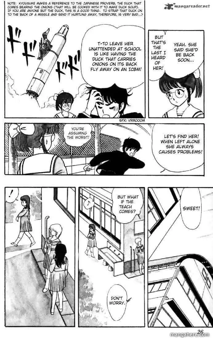 Orange Road Chapter 1 107